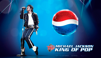 Рекламная акция - «MICHAEL JACKSON. KING OF POP» ОГ «ДУБРОВНИК»